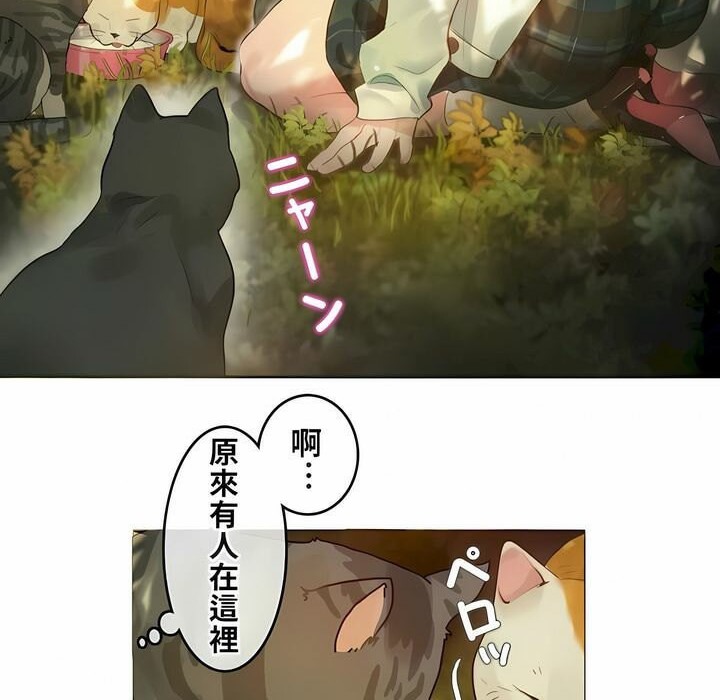 《一個變態的日常生活》漫画 第72話
