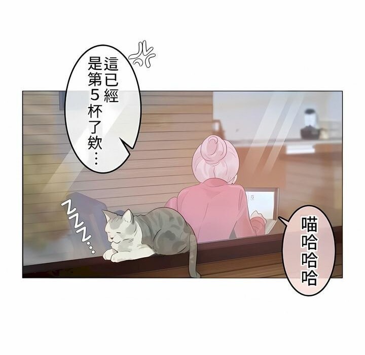 《一個變態的日常生活》漫画 第72話