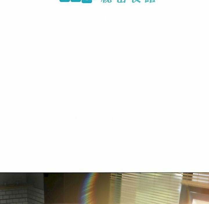 《一個變態的日常生活》漫画 第73話