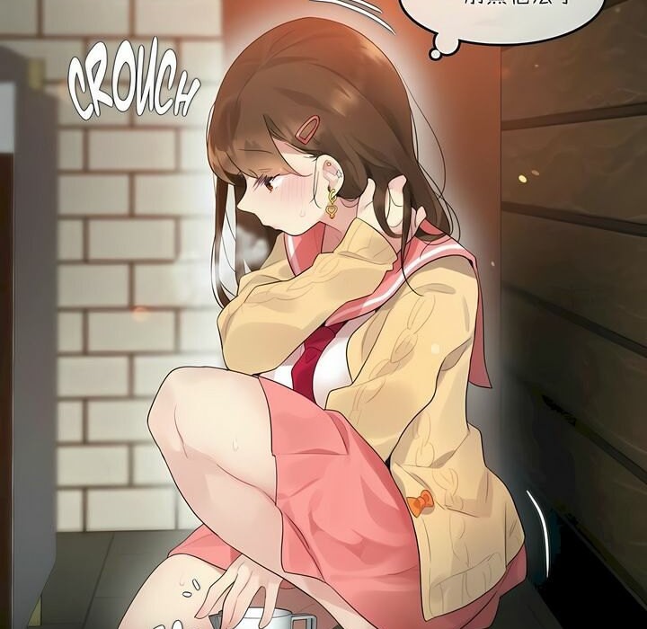 《一個變態的日常生活》漫画 第73話