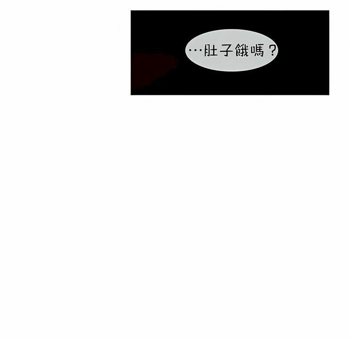 《一個變態的日常生活》漫画 第73話