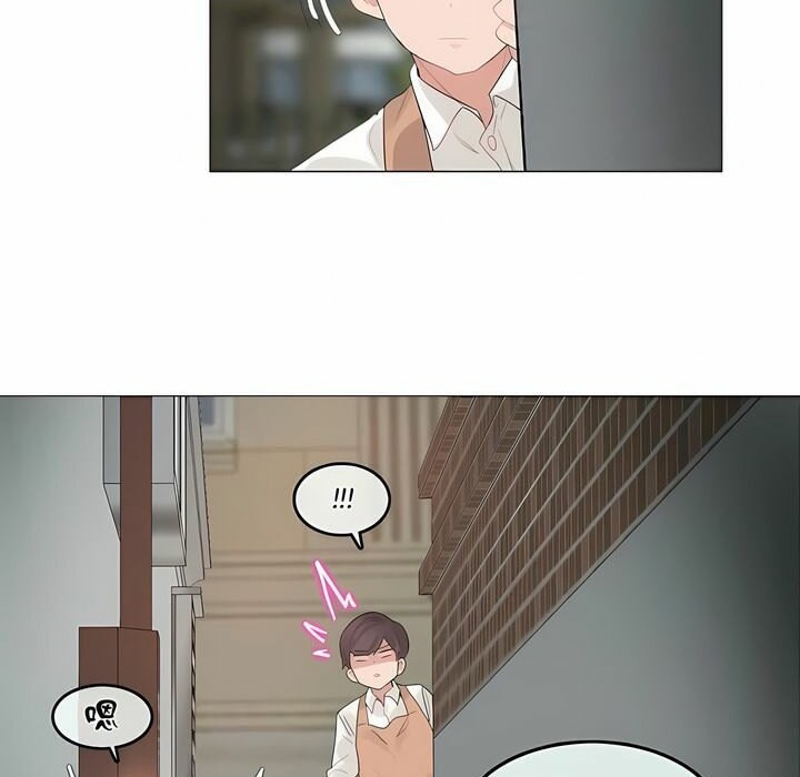 《一個變態的日常生活》漫画 第73話