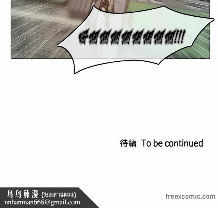 《一個變態的日常生活》漫画 第73話