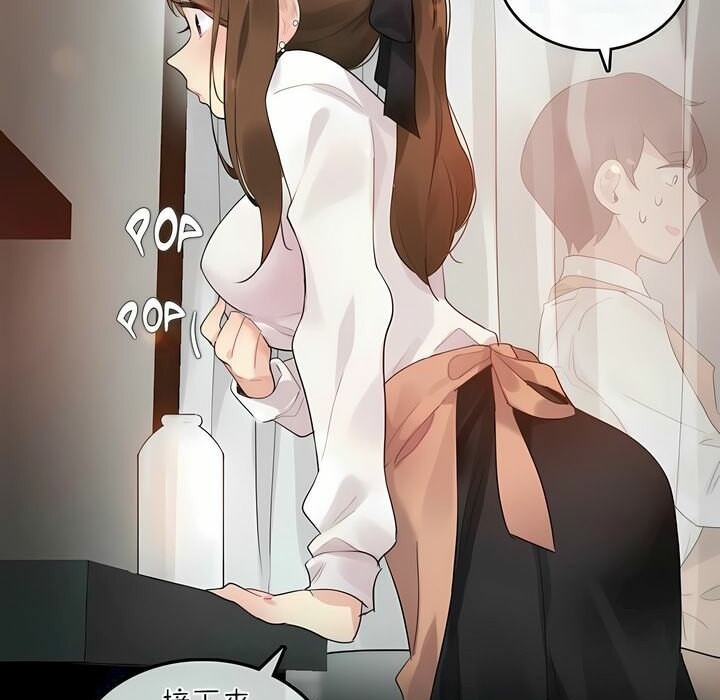 《一個變態的日常生活》漫画 第74話
