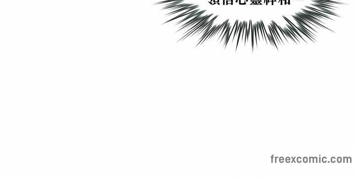 《一個變態的日常生活》漫画 第74話