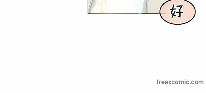 《一個變態的日常生活》漫画 第77話