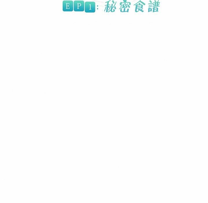《一個變態的日常生活》漫画 第78話