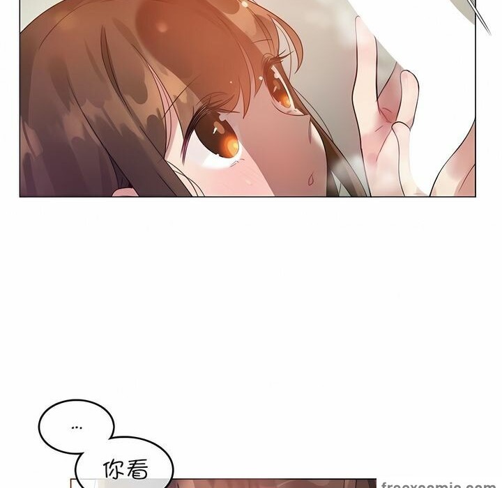 《一個變態的日常生活》漫画 第78話