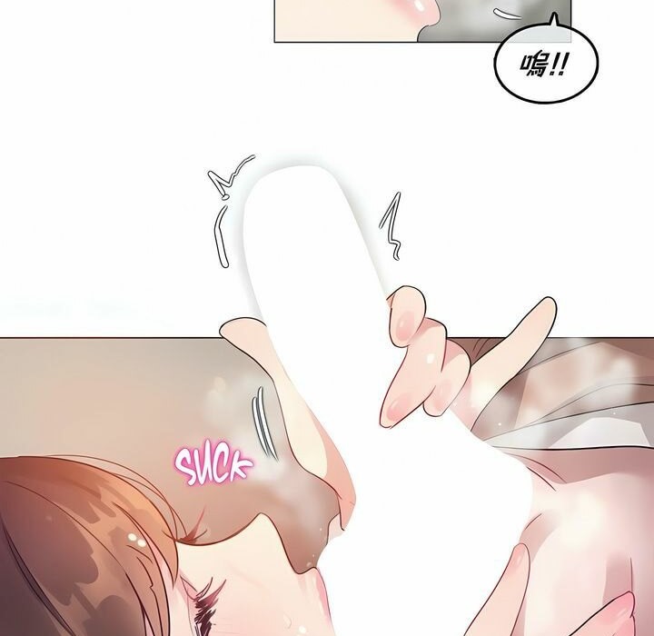 《一個變態的日常生活》漫画 第78話