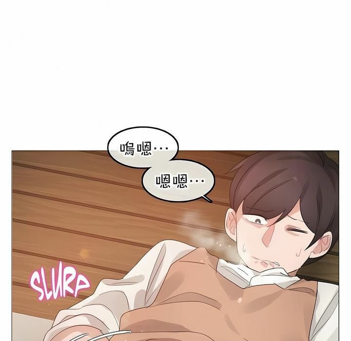 《一個變態的日常生活》漫画 第78話