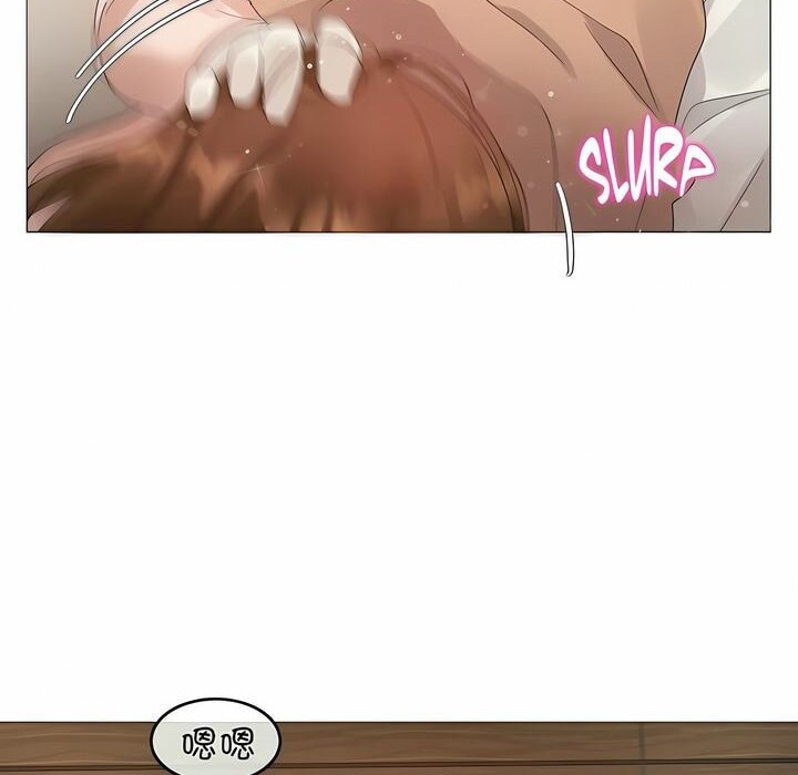 《一個變態的日常生活》漫画 第78話