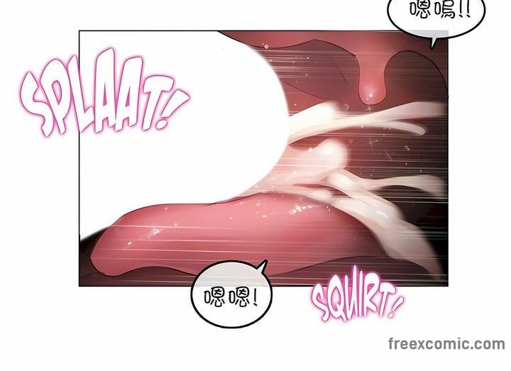 《一個變態的日常生活》漫画 第78話