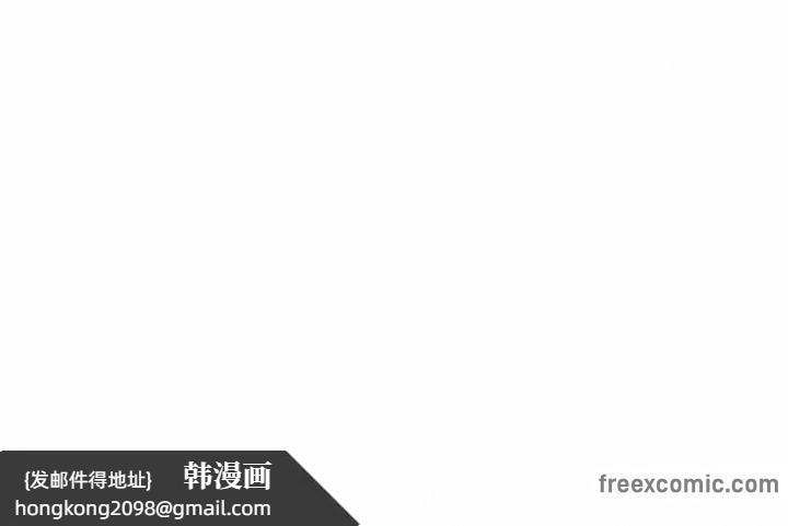 《一個變態的日常生活》漫画 第78話