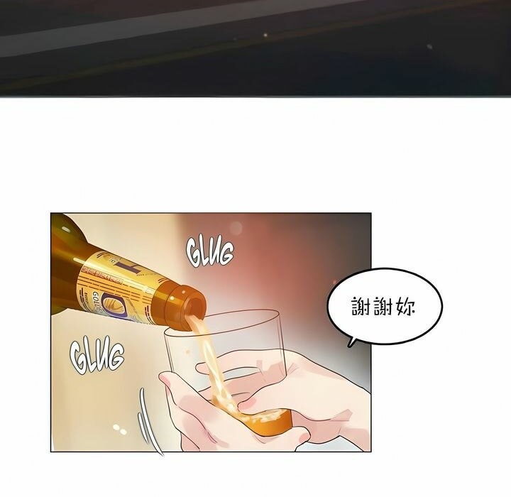 《一個變態的日常生活》漫画 第79話