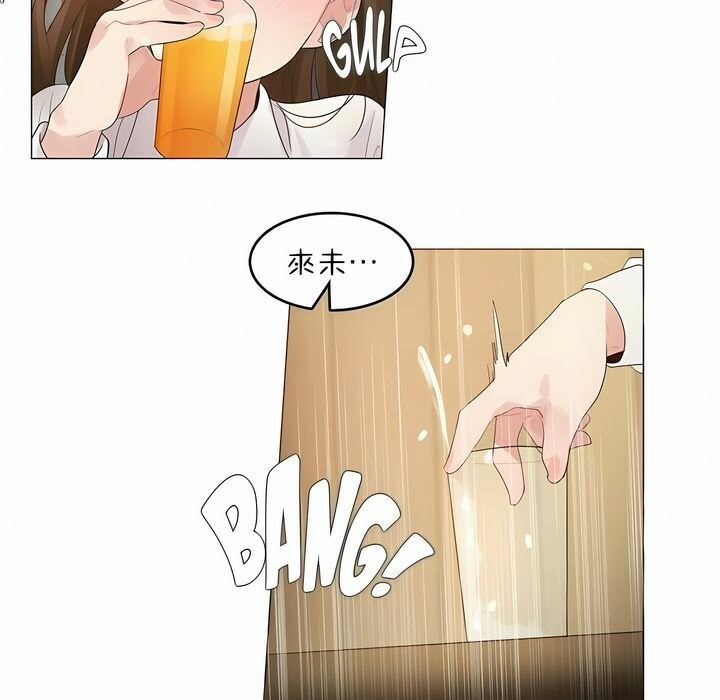 《一個變態的日常生活》漫画 第79話