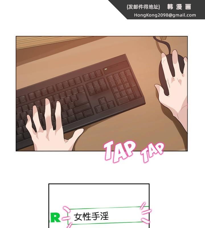 《一個變態的日常生活》漫画 第8話