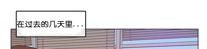 《一個變態的日常生活》漫画 第8話