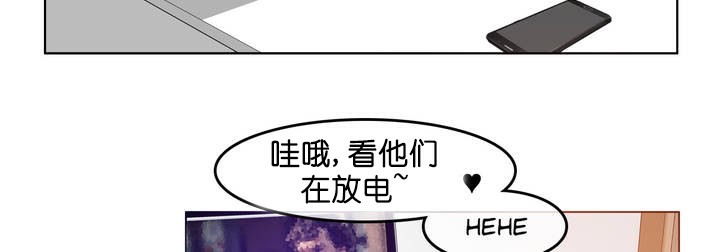 《一個變態的日常生活》漫画 第8話