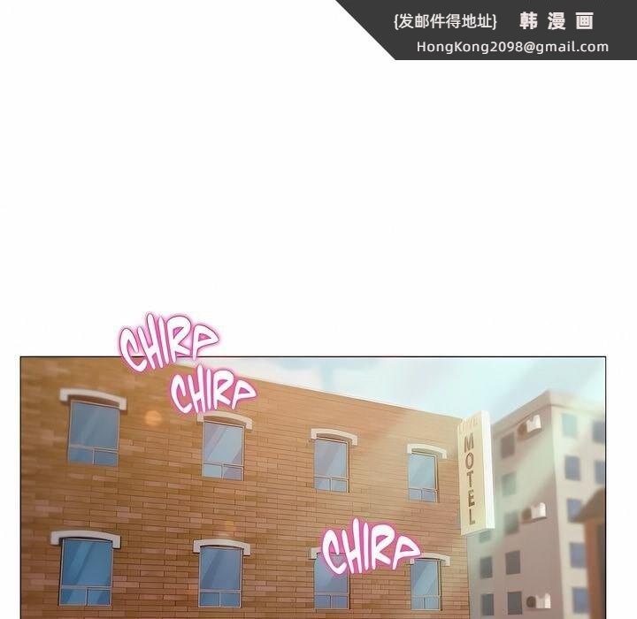 《一個變態的日常生活》漫画 第80話
