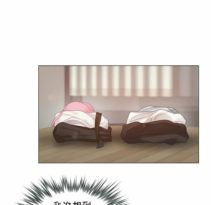 《一個變態的日常生活》漫画 第80話