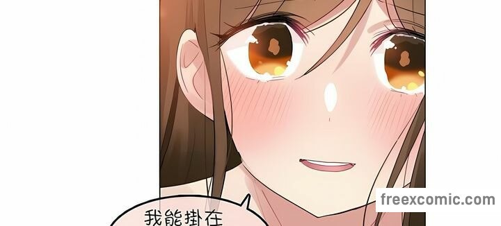 《一個變態的日常生活》漫画 第80話