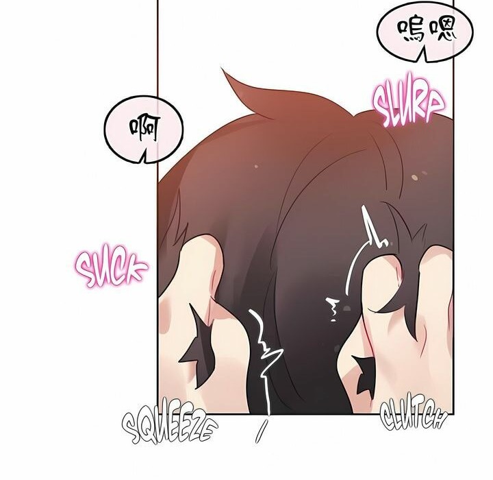 《一個變態的日常生活》漫画 第81話