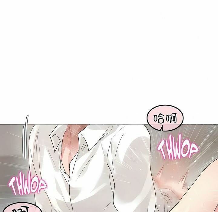 《一個變態的日常生活》漫画 第82話