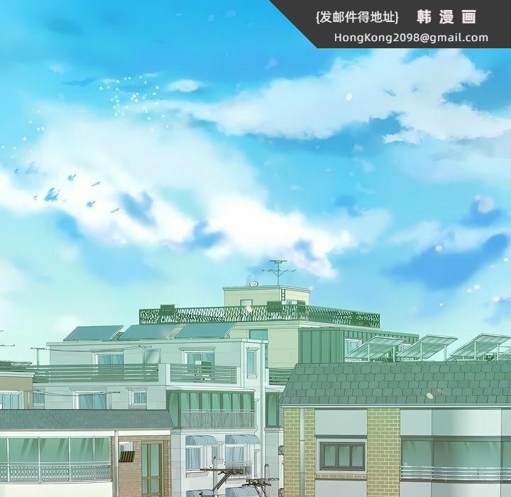 《一個變態的日常生活》漫画 第83話