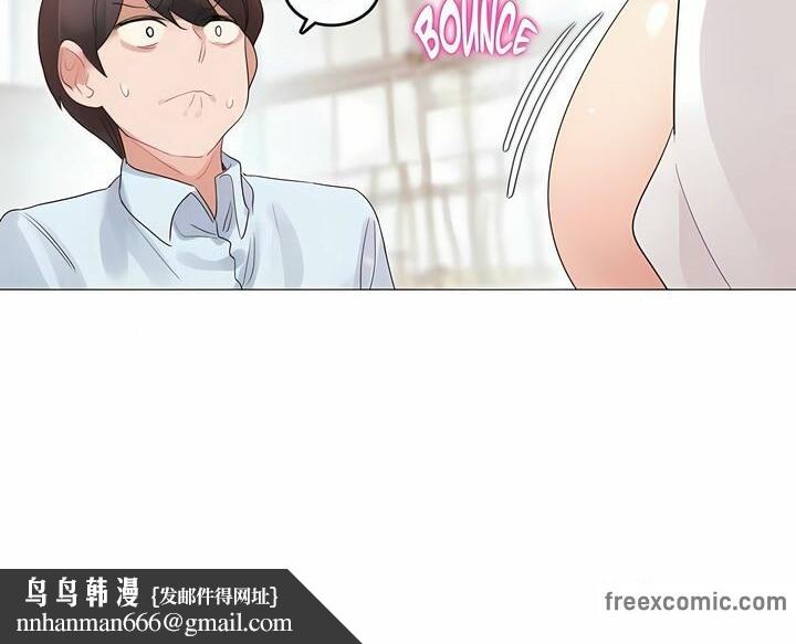 《一個變態的日常生活》漫画 第83話
