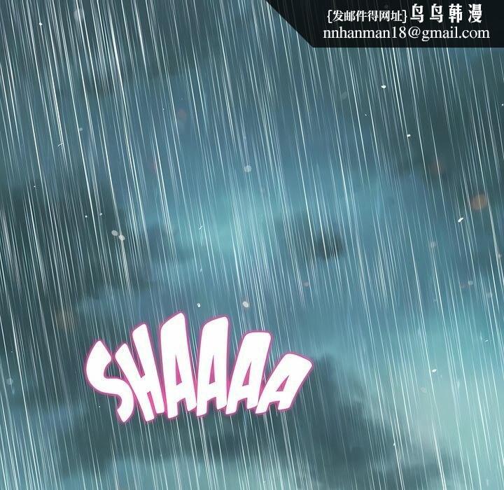 《一個變態的日常生活》漫画 第84話