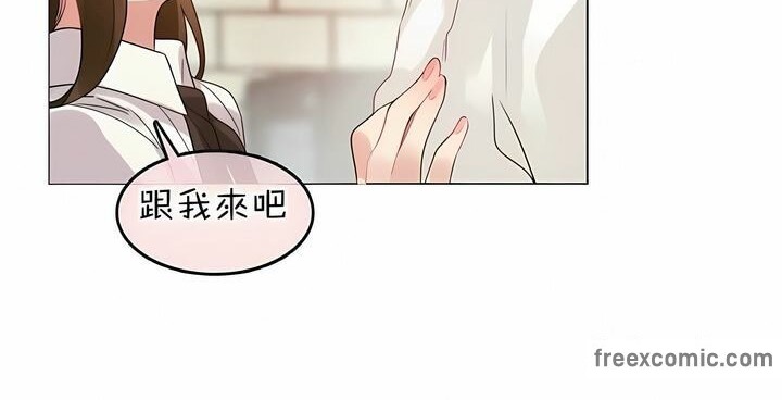 《一個變態的日常生活》漫画 第84話