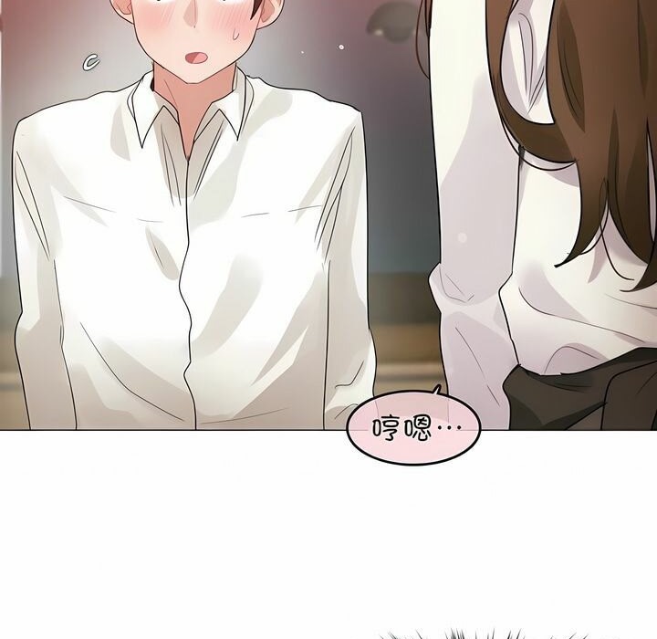 《一個變態的日常生活》漫画 第85話