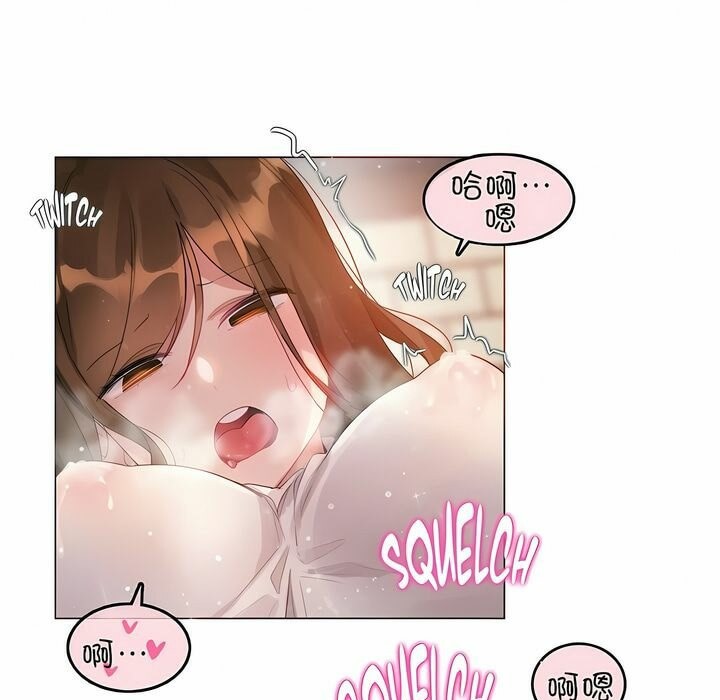《一個變態的日常生活》漫画 第85話