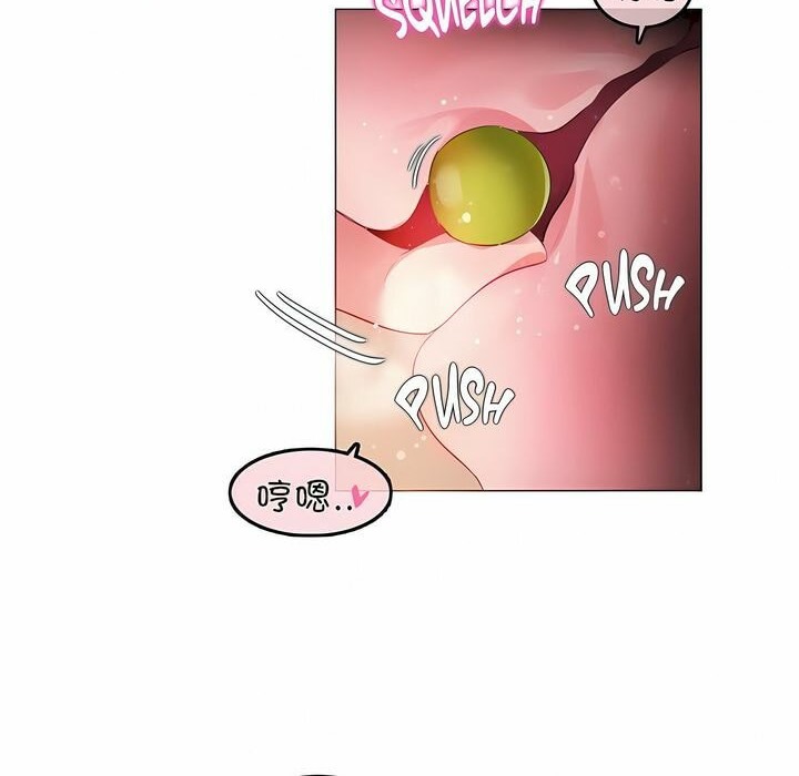 《一個變態的日常生活》漫画 第85話