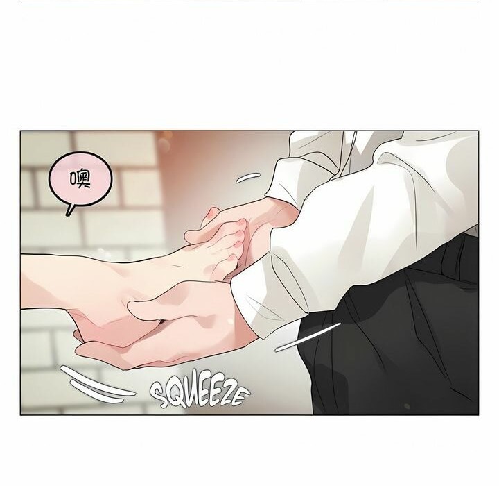 《一個變態的日常生活》漫画 第85話