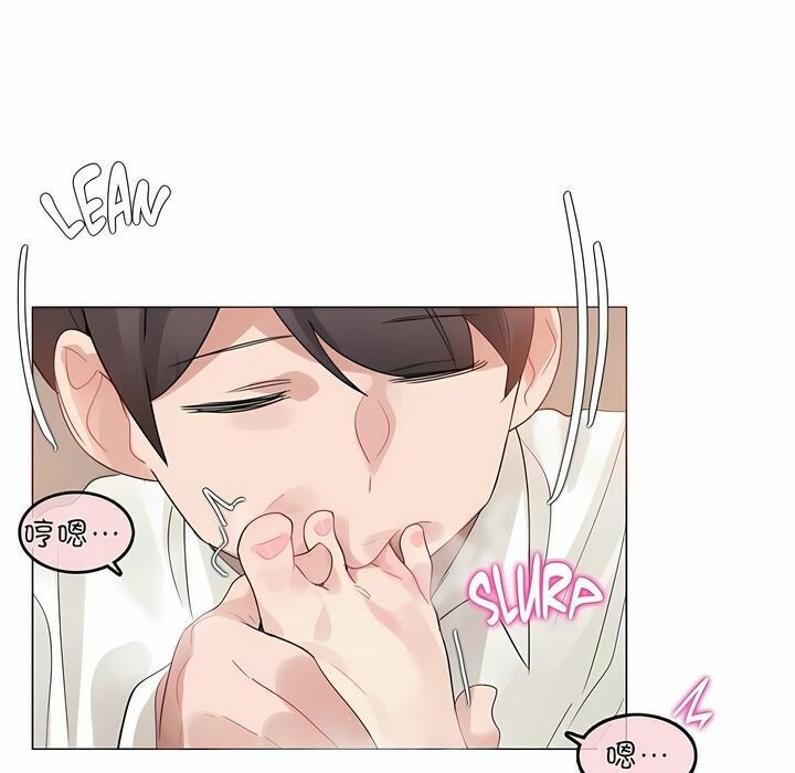 《一個變態的日常生活》漫画 第85話
