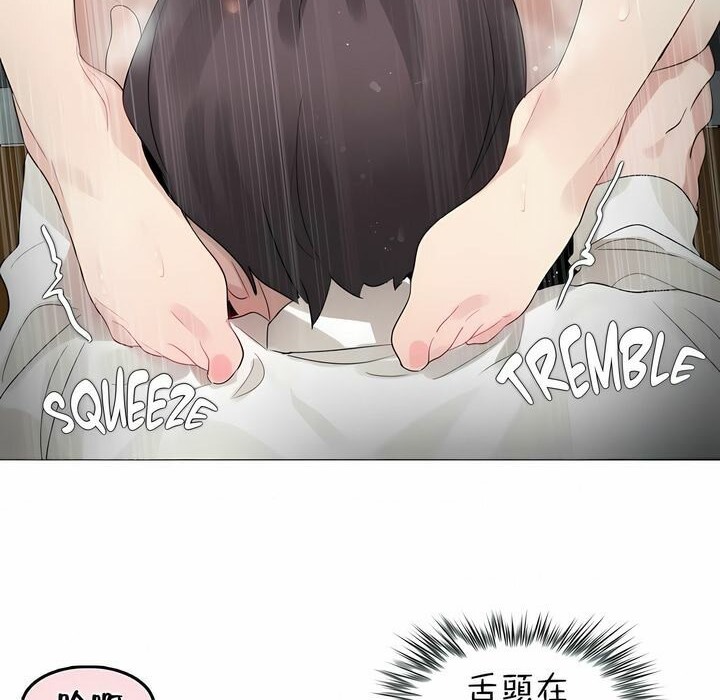 《一個變態的日常生活》漫画 第85話