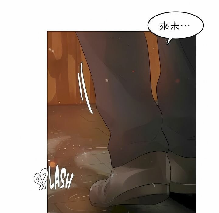 《一個變態的日常生活》漫画 第85話
