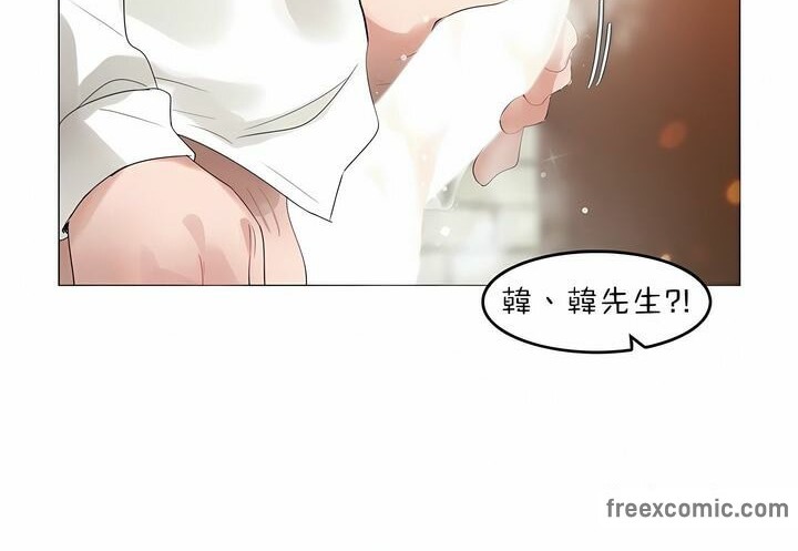 《一個變態的日常生活》漫画 第85話