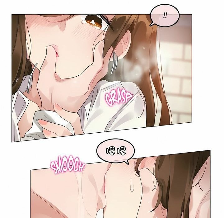 《一個變態的日常生活》漫画 第85話