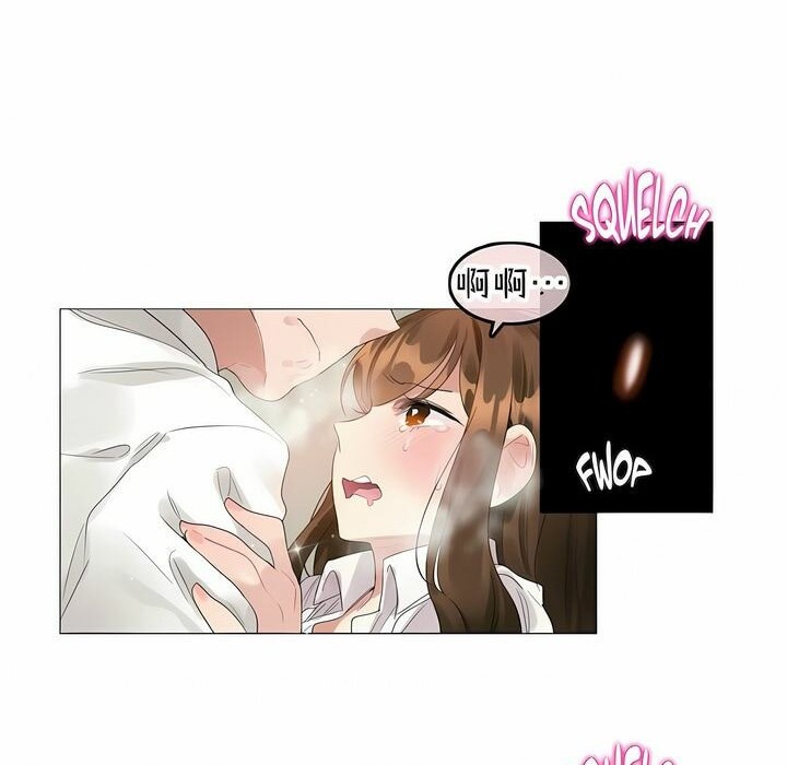 《一個變態的日常生活》漫画 第86話