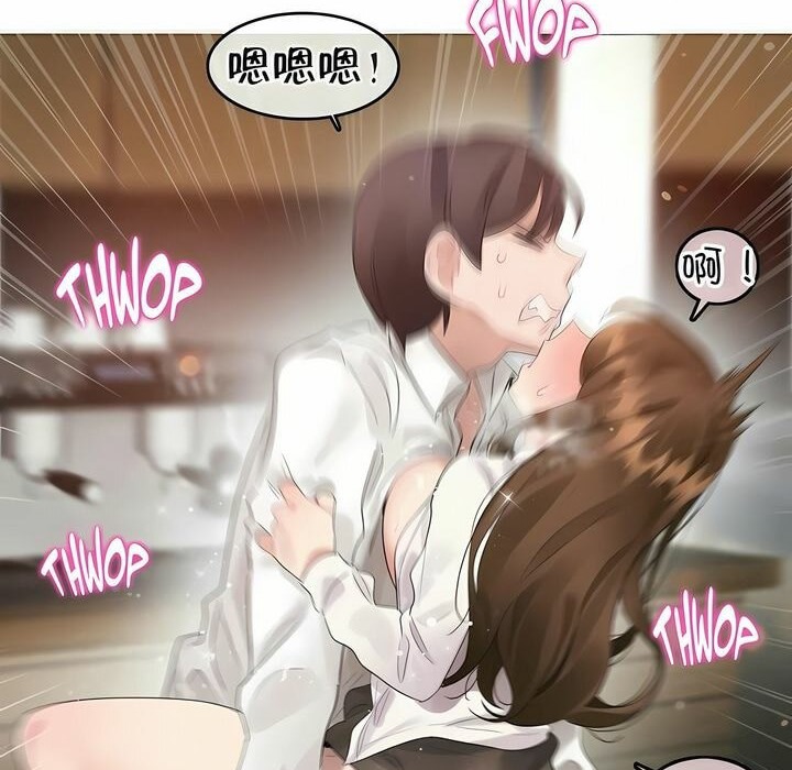《一個變態的日常生活》漫画 第86話