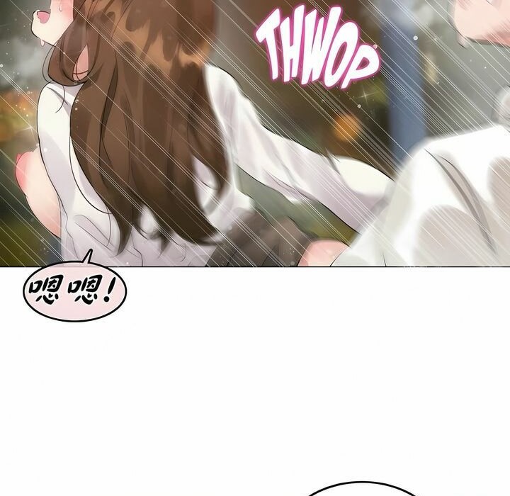 《一個變態的日常生活》漫画 第86話