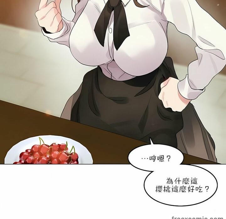 《一個變態的日常生活》漫画 第87話