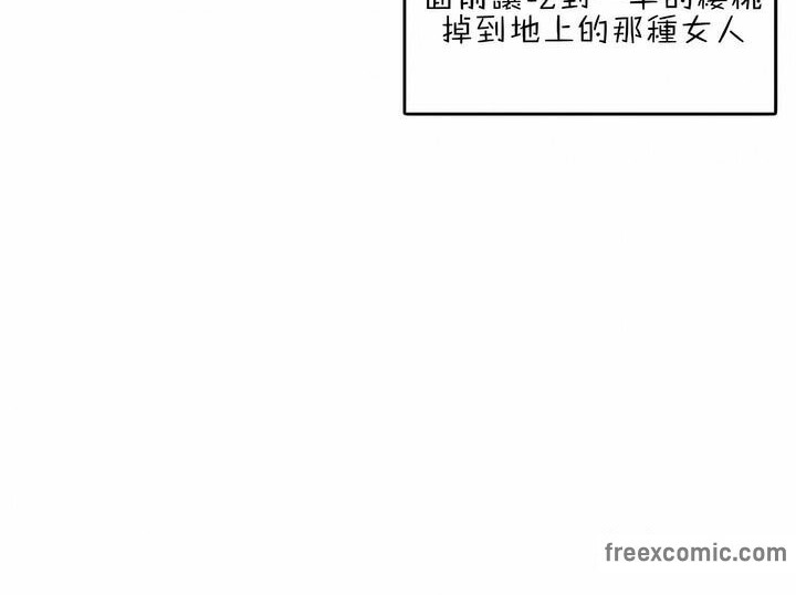 《一個變態的日常生活》漫画 第87話