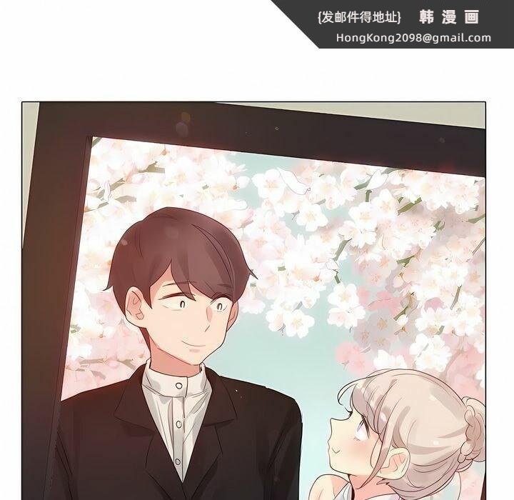 《一個變態的日常生活》漫画 第88話