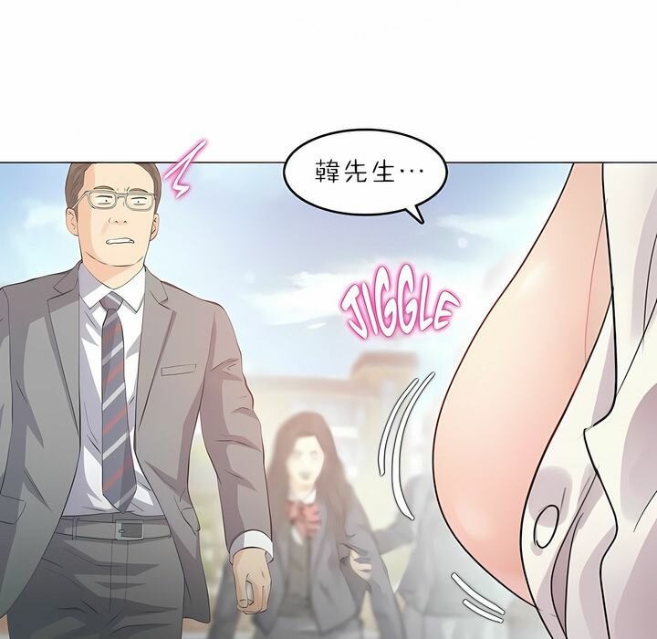 《一個變態的日常生活》漫画 第88話