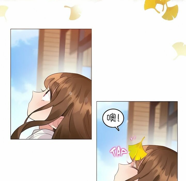 《一個變態的日常生活》漫画 第88話