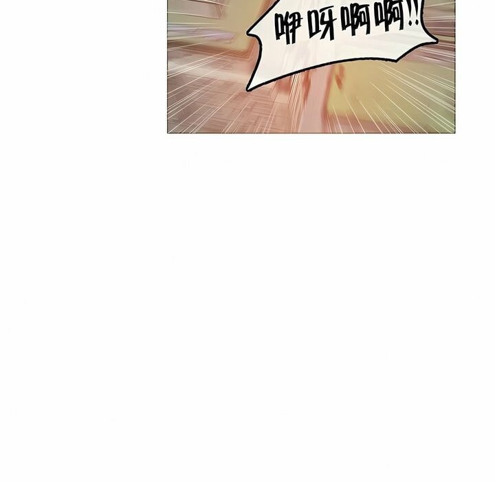 《一個變態的日常生活》漫画 第88話