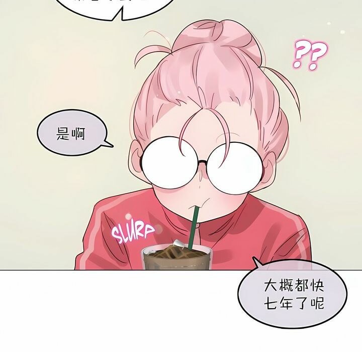 《一個變態的日常生活》漫画 第88話